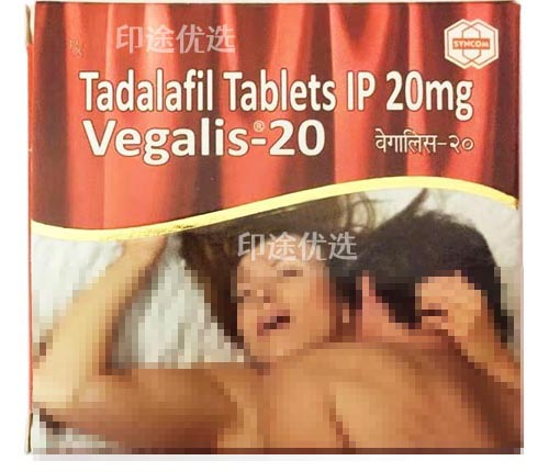 印度伟妹Vegalis-20女性专用性冷淡克星 4粒/盒,印度伟妹,第1张